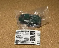 日産フェアレディZ 432 グリーン ミニカー