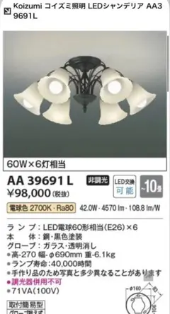 Item thumbnail for item 6868e797-74e8-40c9-821a-1d3dfe4b21a3