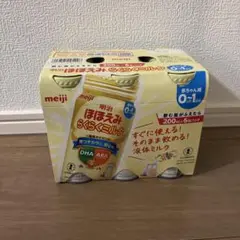 ほほえみ らくらくミルク6本 200ml 賞味期限 2026.02