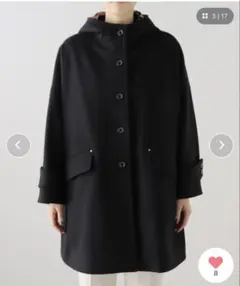 2026年最新】マッキントッシュ ハンビー 8の人気アイテム - メルカリ