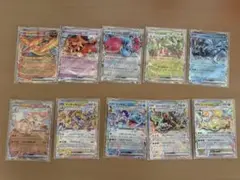 ポケモンカード　RRセット計10枚