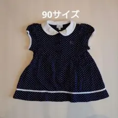 【美品】組曲 ネイビー水玉ワンピース 半袖 90