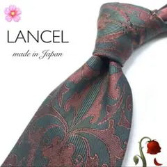 【大特価】LANCEL ランセル ネクタイ グリーン レッド 総柄 トーン控えめのサムネイル
