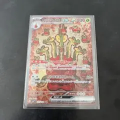 2026年最新】カミツオロチEX sar psa10の人気アイテム - メルカリ