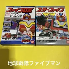 2026年最新】BANDAI 平成：地球戦隊ファイブマン おもちゃ 戦隊