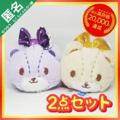 サンリオキャラクターズ タイニーチャム ふわふわ寝そべりぬいぐるみ【2点セット】