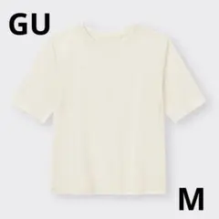 275 GU ジーユー　シアーTシャツ シースルー　オフホワイト　M シアー素材