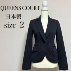 QUEENS COURT クイーンズコート テーラードジャケット 日本製