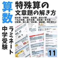 Ｕ様 リクエスト 3点 まとめ商品