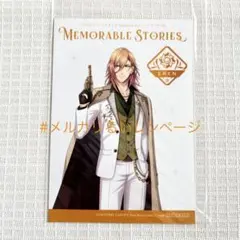 うたプリ 真斗 シャニライ オムニバスドラマCD 特典 ブロマイド 聖川真