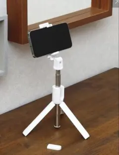 ホワイト三脚式自撮り棒