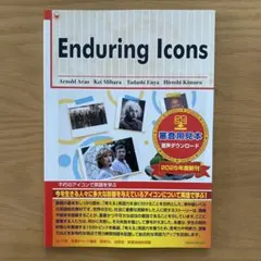 Enduring Icons 見本