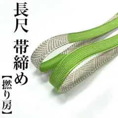 Item thumbnail for item 68320653-518e-4ae1-a413-8ae5e2dc1e3b