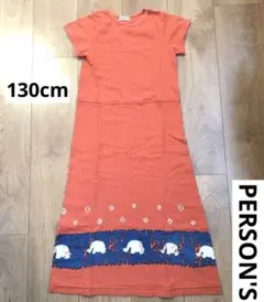 PERSON'S☆アジアン☆ロングワンピース☆130cm☆オレンジ☆アフリカンのサムネイル