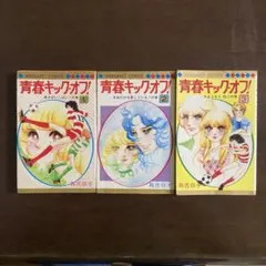 Item thumbnail for item 9ab1fb1a-367e-4498-a6f0-857b1d62fb0c