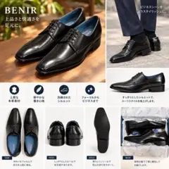 2026年最新】benir 靴の人気アイテム - メルカリ