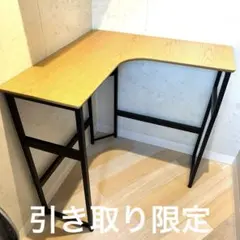【引き取り限定】スタンディング　カウンターテーブル　L型のサムネイル