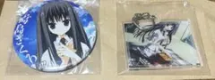 素晴らしき日々〜不連続存在〜　オンラインくじ　高島ざくろ　セット