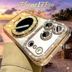iPhone17 Pro ケース ゴールド グリッター MagSafe対応