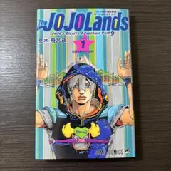 2026年最新】ジョジョ 1巻 初版の人気アイテム - メルカリ