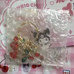 サンリオ きらきらフルーツチャーム クロミ