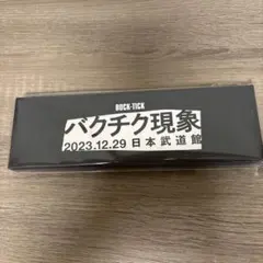 BUCK-TICK バクチク現象 2023.12.29 日本武道館 箸置きのサムネイル