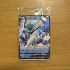 K*h様 はくばバドレックスV ジャンボパックセット 白銀のランス&漆黒のガイス