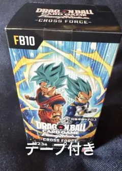 ア*ル様 ドラゴンボールフュージョンワールド CROSS FORCE パラレル 