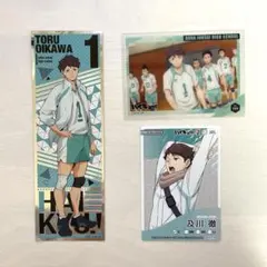 ハイキュー‼︎ 及川徹　まとめ売り