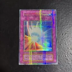 き*太様 聖なるバリアミラーフォース 初期 ウルトラパラレル　ARS9 聖なるバリア-ミラーフォース- 初期【プアー】ウルトラパラレル