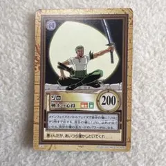 ONE PIECE ハイパーバトル カードダス ゾロ 一騎当千 C429 - メルカリ