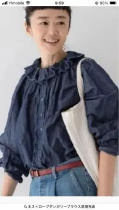 nest Robe ダンガリーフリルブラウス 　　　　　　未使用のサムネイル
