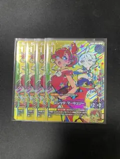 ガンダムカードゲーム スレッタ・マーキュリー パラレル 4枚 - メルカリ