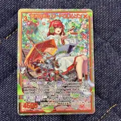 Z/X ゼクス ドリーム・キー SEC シークレット G12-031 - メルカリ