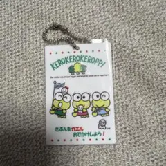 ケロケロケロッピ　ポストカードチャーム