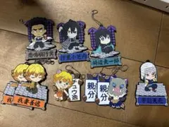 鬼滅の刃 一番くじ きゅんキャラ ラバーマスコット 9点セット