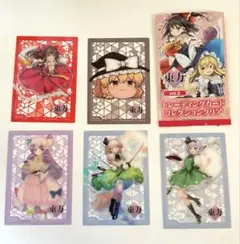 東方project トレーディングカード　コレクション　まとめ売り