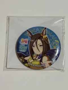 未開封】ウマ娘 エアグルーヴ 缶バッジ 2点セット 苫小牧ver - メルカリ
