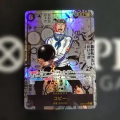 2026年最新】コビー コミパラの人気アイテム - メルカリ