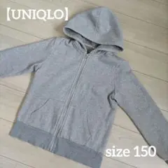 【UNIQLO】 150 L ボア グレー フード パーカー