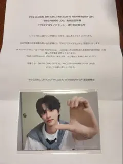 TWS ブロマイドセット fc