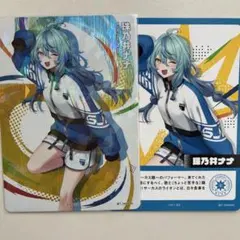 うさ様 リクエスト 2点 まとめ商品