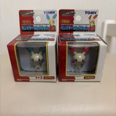 モンコレ　マイナン&プラスル