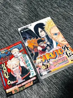 2026年最新】naruto 外伝の人気アイテム - メルカリ