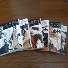 文豪ストレイドッグス 1巻～6巻