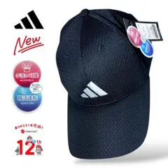 アディダス ブラック吸汗速乾 キャップ フリー (57-60cm)新品