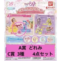 おジャ魔女どれみ　あそーとコレクション　A賞どれみ　C賞缶バッジ3種　4点セット