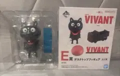 一番くじ VIVANT E賞 デスクトップフィギュア ヴィヴァンちゃんのサムネイル