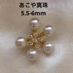 2362あこや真珠 5.5-6mm 5玉パールネックレスペンダント シルバー 