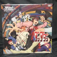 ヴァイスシュヴァルツ WS 英語 ボックス 偽物語 新品未開封 シュリンク付 Amazon.co.jp: 【シュリンク付き未開封】ヴァイス シュヴァルツ